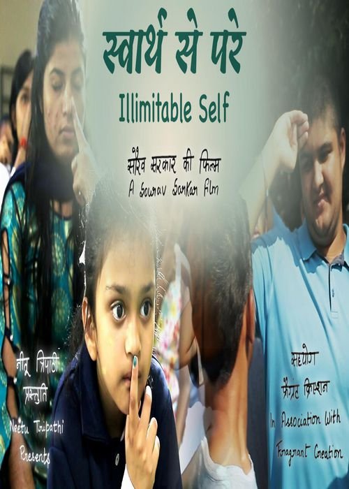 Swarth Se Pare - Illimitable Self