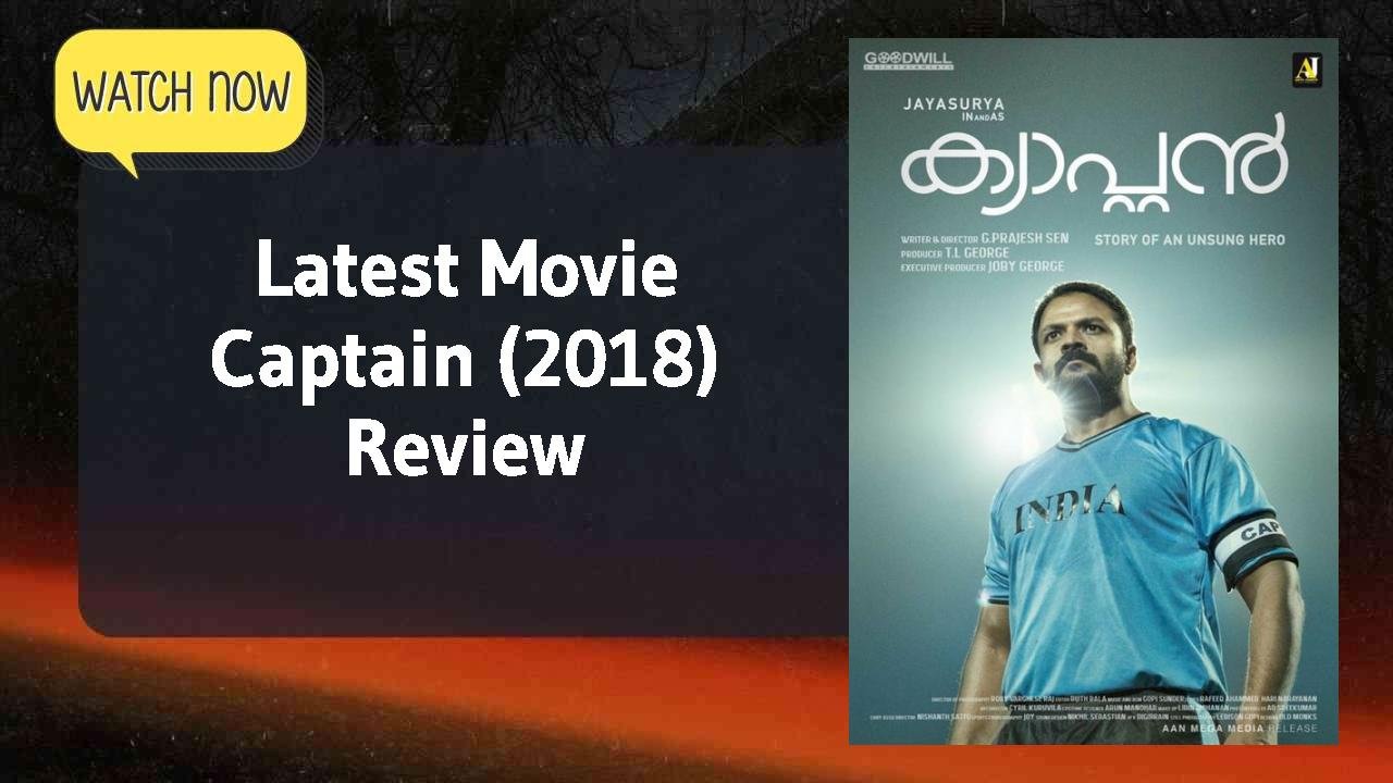 Captain (2018)