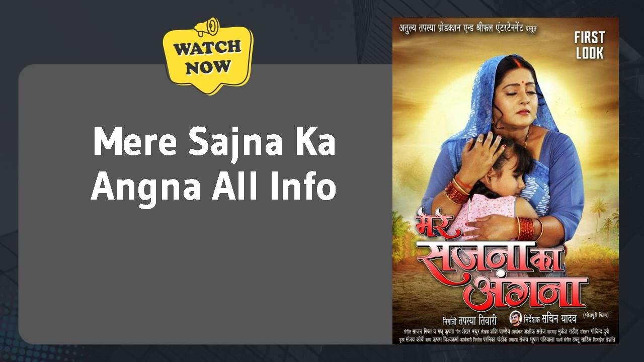 Mere Sajna Ka Angna