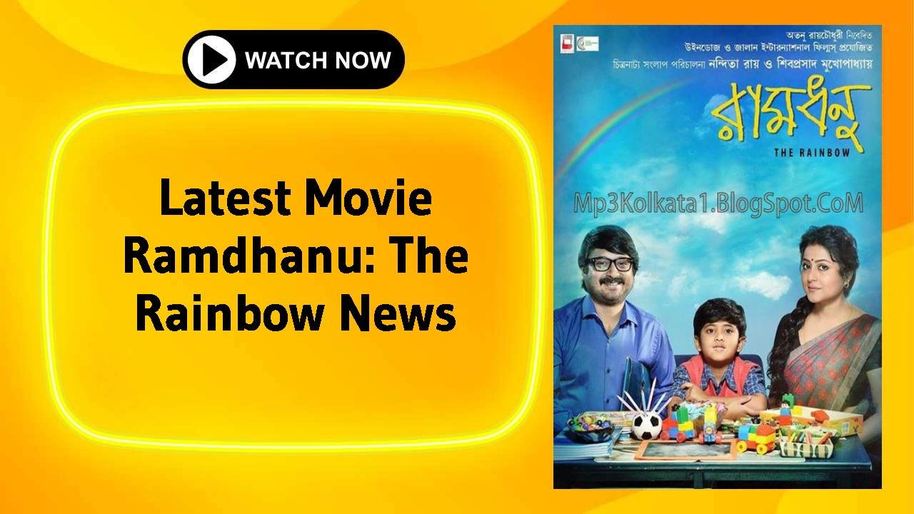 Ramdhanu: The Rainbow